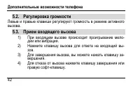 Страница 46
