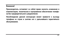 Страница 55