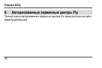 Страница 56