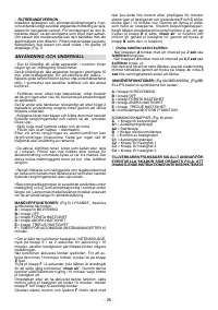 Страница 26