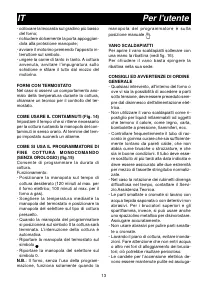 Страница 13