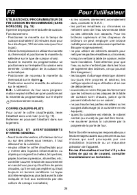 Страница 26