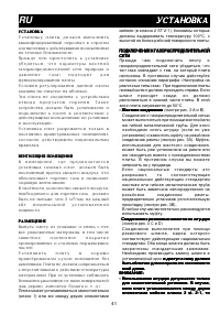 Страница 41