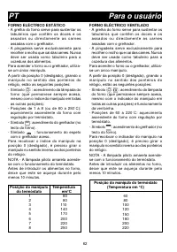Страница 62