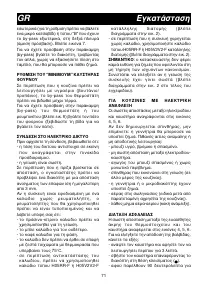 Страница 71