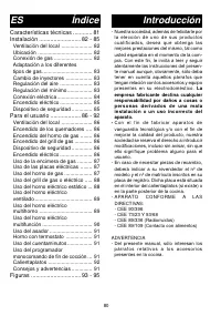 Страница 80