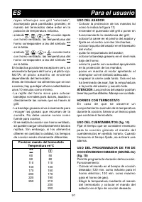 Страница 91