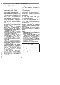 Страница 104