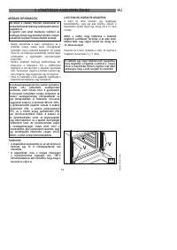 Страница 109