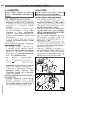 Страница 110