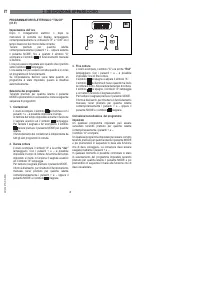 Страница 116