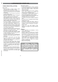 Страница 122
