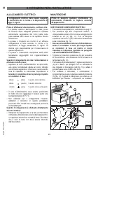 Страница 128