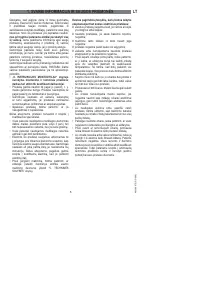 Страница 131