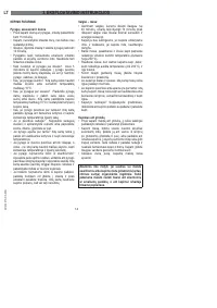 Страница 140