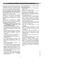 Страница 149