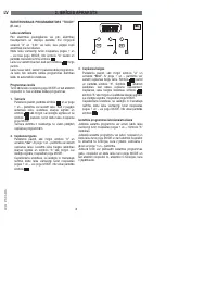 Страница 152