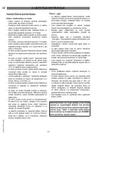 Страница 158