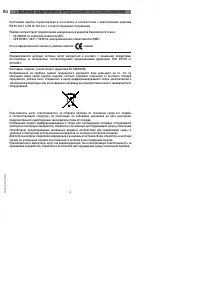 Страница 202