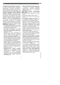 Страница 203