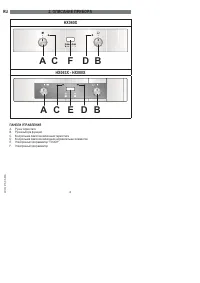 Страница 204