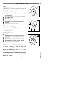 Страница 205