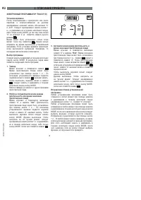 Страница 206