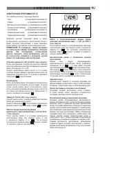 Страница 207