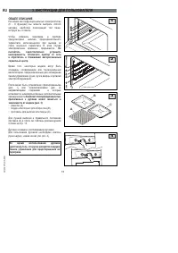 Страница 208