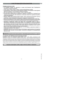 Страница 209