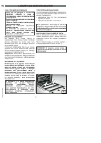 Страница 214