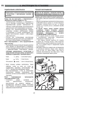 Страница 218