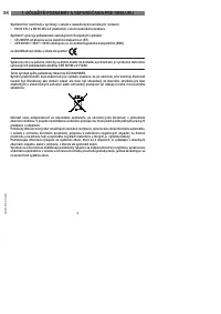 Страница 220