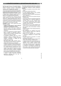 Страница 221