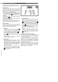Страница 224