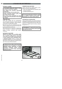 Страница 232