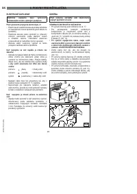 Страница 236