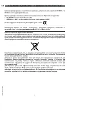 Страница 238