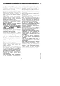 Страница 239