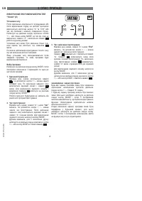 Страница 242