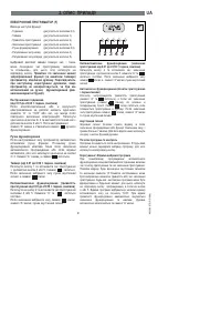 Страница 243