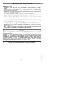 Страница 245