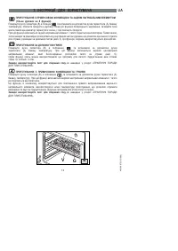 Страница 247