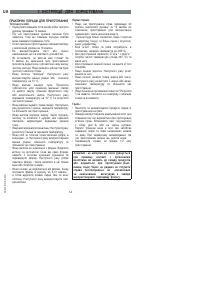 Страница 248