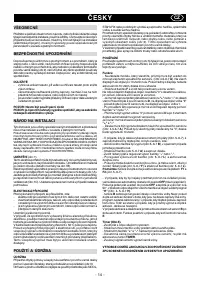 Страница 14