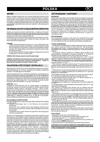 Страница 21