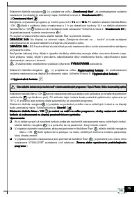 Страница 77