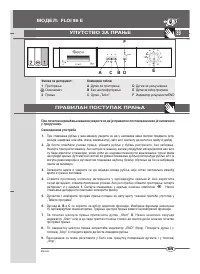 Страница 39