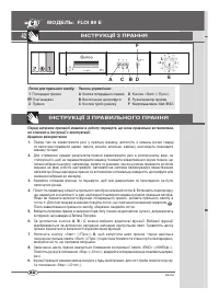 Страница 42