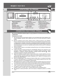 Страница 39